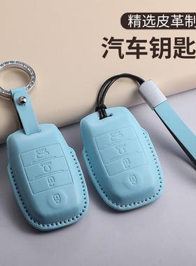 适用起亚k3马卡龙蓝色钥匙套智跑k5/k2/k4/kx5福瑞迪狮铂拓界包壳