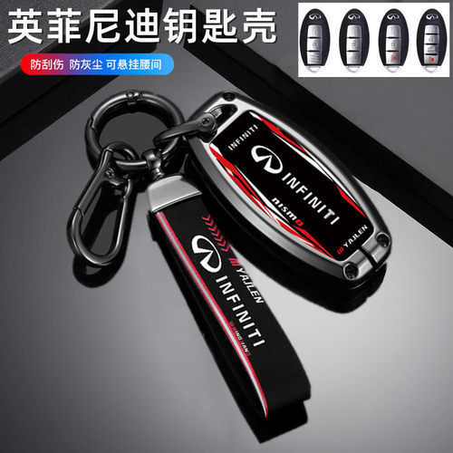 适用英菲尼迪Q50L钥匙套QX50/Q70L全包锁匙壳G25扣FX35汽车金属壳