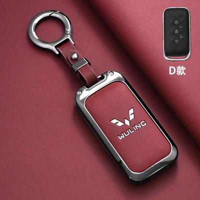 适用五菱星光730钥匙套专用2025新款星光730新能源插混豪华型壳扣