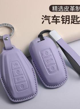适用吉利星越L马卡龙紫色钥匙套博越pro星瑞越帝豪gl远景x3x6熊猫