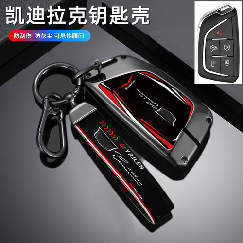 适用凯迪拉克钥匙套xt5 xt4 xt6 ct5 ct6 ct4款xts壳atsl车钥匙包