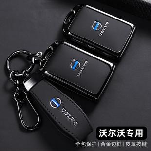 保护壳沃尔沃xc60钥匙套s90汽车xc90女xc40专用s60l真皮v60壳扣