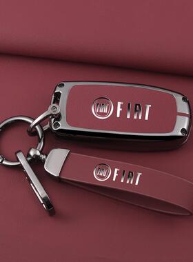 适用广汽菲亚特菲翔钥匙套包飞跃ottimo致悦汽车用遥控钥匙包壳扣