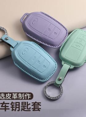 适用田丰绿色钥匙套荣放rav4凯美瑞威兰达亚洲龙汉兰达雷凌皇冠扣