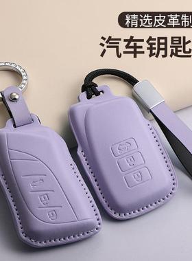 适用凌志马卡龙紫色钥匙套es200 es300h rx300 rx350h包nx260