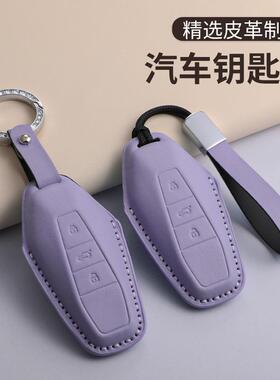 适用2024款奇瑞iCAR03马卡龙紫色钥匙套2024款icar03T新能源保护