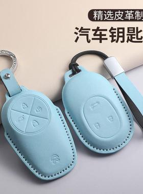 适用新款蔚来es6蓝色钥匙套et5t车et7全包ec6/es8女es7扣ec7保护
