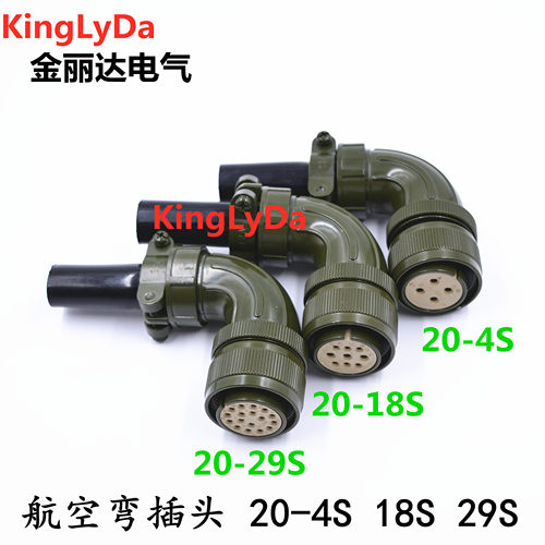 MS3108A MS3108B 18-10 20-4 20-18 20-29P 24-11 22-22S航空插头