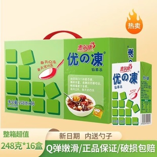 惠尔康优の冻凉粉仙草 吸的冻248g*16盒凉茶盒装饮料福建特产包邮