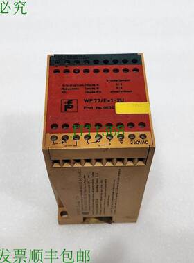 原装供应WE77/EX1-2U 06341S