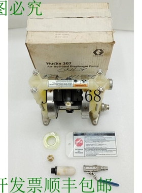 原装供应GRACO HUSKY 307 泵 – 感觉 – 空气 D32911