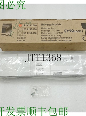 原装供应威图 PS4155000 110-250V 26W