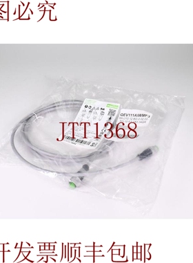 原装供应穆尔 7000-40041-2550200