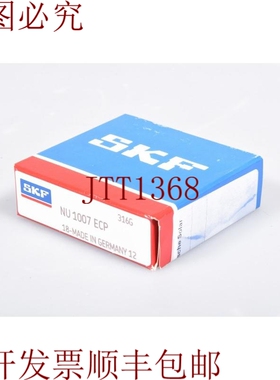 原装供应 NU 1007 ECP / NU1007ECP，Rodamiento de Bolas -
