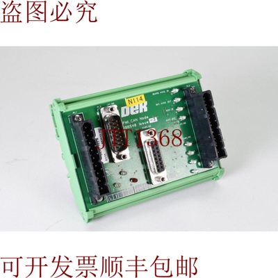 原装供应Asm / Dek 196544、196541 问题2、Fmi Can节点