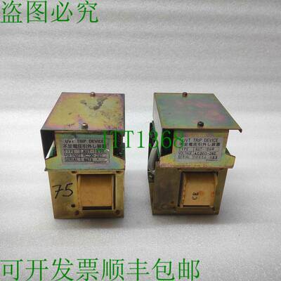 原装供应TERASAKI AUT-1BDR UVT TRIP 设备 200-240VAC