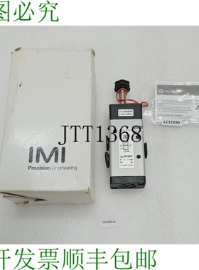 原装供应IMI HERION ID 号9713032 D-Code C0435 直接电磁驱动滑