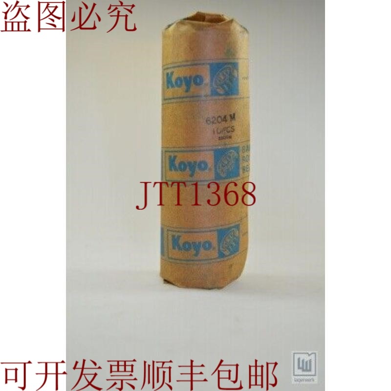 原装供应KOYO 6204M 深沟球轴承 / 深沟球轴承 1PE = 10pcs / 1PU,电子元器件市场,其它元器件,淘宝优惠券,粉丝福利购,淘宝优惠卷
