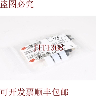 原装供应W&uuml;RTH 1170-22-7.5, 0731 100007, 自恢复保险丝 AT