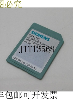 6ES7 953-8LF20-0AA0 MMC 64KB 6ES7953-8LF20-0AA0 内部情况