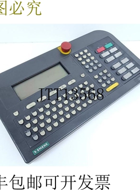 Sirotec RCM-PHG 6FR1460-2TL