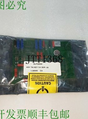 原装供应南方航空电子公司音调键 911102 PWB 305 - SLP 30500 RE