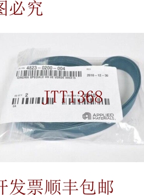 原装供应4823-0200-004，表带 UU 8E 绿色 985x15mm 1PE=2pcs -