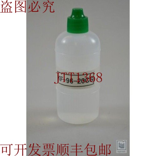 原装供应KF 96-20CS 30ml