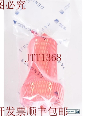 原装供应冯·阿登纳 1.688-36:10 / 16883610，流阻 A0060582 -