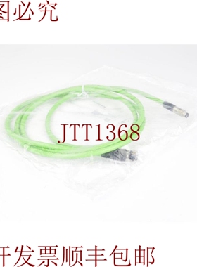 原装供应联系方式 6935343，PSGS4M-RJ45S-4416-2M，墙壁/Profine