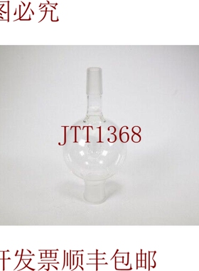 原装供应DWK 生命科学，SH16/19，Pyrex Quickfit 蒸发圆底烧瓶