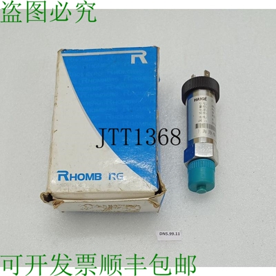 原装供应海格 BP801K 压力文档 0 - 1.0 MPA 4 RHOMBERG 自动化
