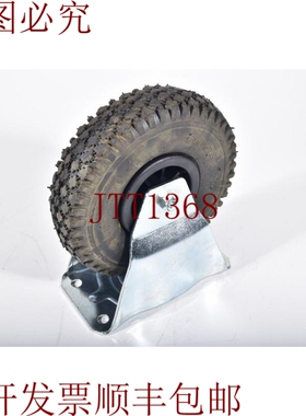 原装供应Vetch Ruedas Fijas Rueda Neumática 300 x 4 - 如新