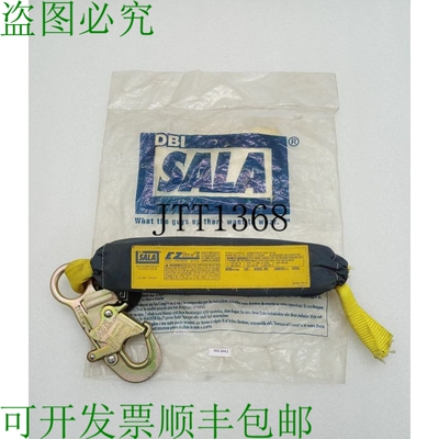 原装供应SALA DBI EZ STOP II 1240368 AMORTIGUADOR 1.4 PIES 31