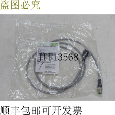 Murr elektronik 传感器电缆 7000-40121-2340150 M12 公头/M12