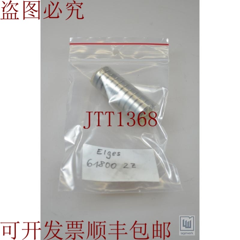 原装供应Elges 61800-2Z（1PE = 10 颗） / 1PU = 10 颗）,电子元器件市场,其它元器件,淘宝优惠券,粉丝福利购,淘宝优惠卷