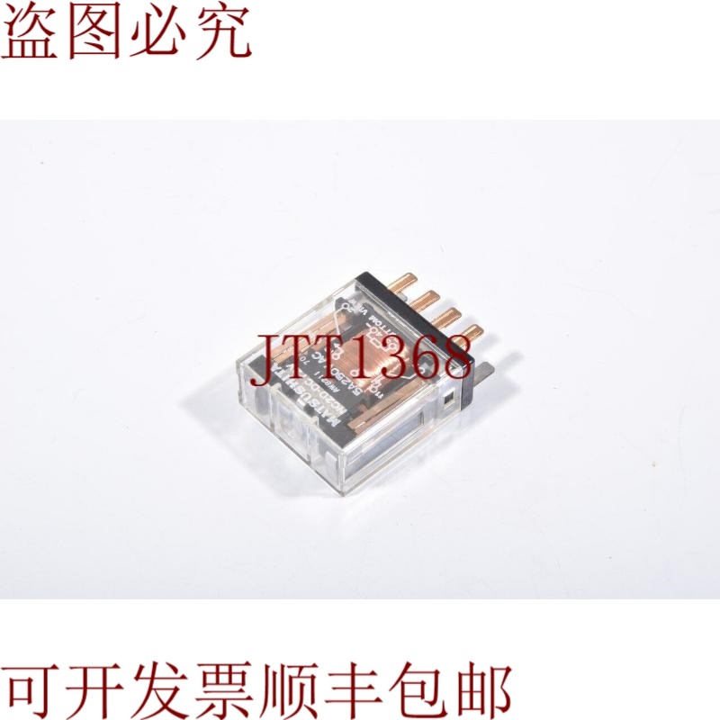 原装供应NC2D-DC12V/NC2DDC12V，继电器AW8211 - 新品,电子元器件市场,其它元器件,淘宝优惠券,粉丝福利购,淘宝优惠卷