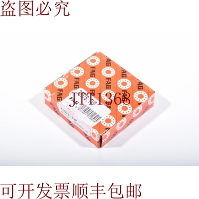 原装供应FAG 7207B.TVP，Rodamiento De Bolas Oblicuas - 新