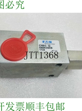 原装供应维氏 CXP593 57504 / C 593 G 盖包