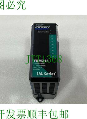 原装供应FOXBORO INVENSYS FBM215 8CH 隔离通信 HART 输出 P0922