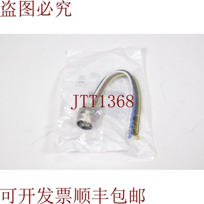 原装供应BINDER 09 2451 320 05，Enchufe Redondo 7/8