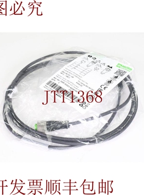 原装供应穆尔电子 7000-40001-6330150，长度 = 1.5m