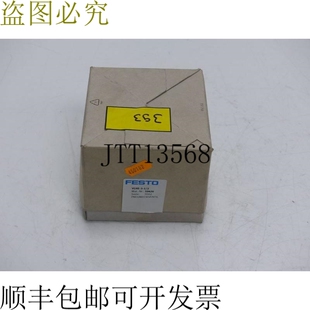 VLHE 10420 未使用 OVP 气动阀