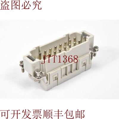 原装供应ILME CSEM 16, Inserto De Pluma 16 Polos + PE - COMO