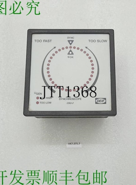 原装供应DEIF CSQ-2 Marina 同步镜 Sincro Cuadros Relay