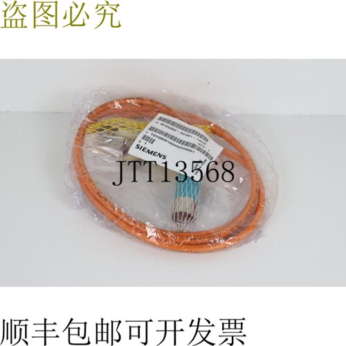 6FX5002-5CS01-1AC0 电源线 Motion-Connect 500 未使用 & OV