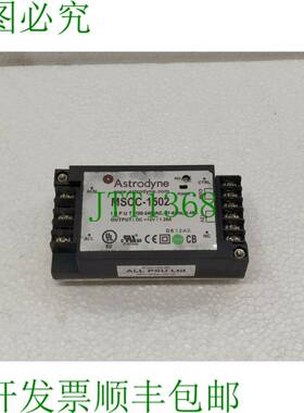 原装供应阿斯特罗达 MSCC-1502 12V 1.25A
