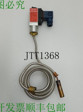 原装供应丹佛斯 MBC 8100 061b813966 温度调节器