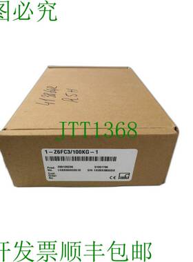 原装供应HBM 1-Z6FC3/100KG-1