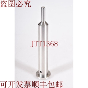 原装供应冯·阿登纳 1.688-10:27，定心规 19cm - 新